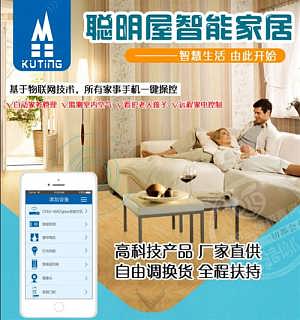 智慧生活，觸手可及 探索大興安嶺聰明屋的智能家居生態(tài)系統(tǒng)