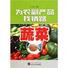 從南向北覓食記 邊走邊嘗，品味中國(guó)農(nóng)副產(chǎn)品的風(fēng)味地圖