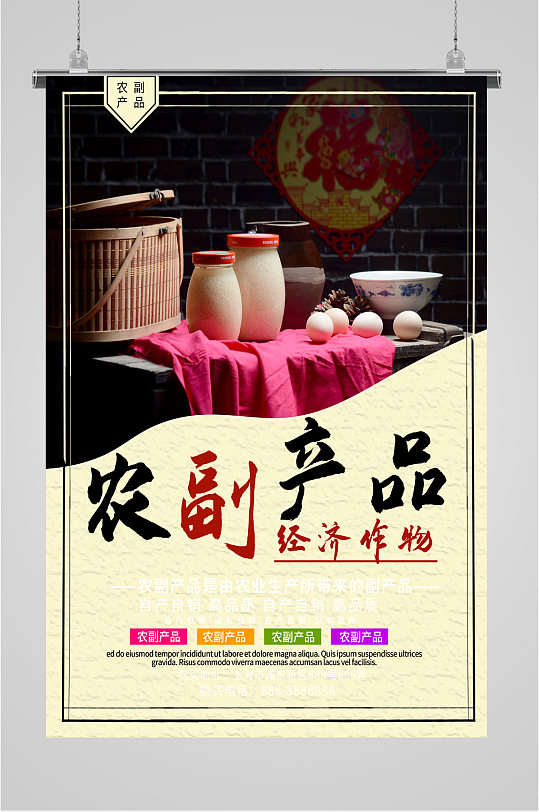 農(nóng)副產(chǎn)品模板與設(shè)計(jì)圖片 品牌形象升級(jí)與市場(chǎng)競(jìng)爭(zhēng)力提升的關(guān)鍵