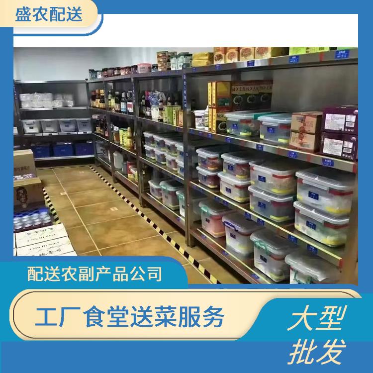 三餐煙火暖，三水食安行——解鎖佛山三水飯堂食材配送的專業密碼